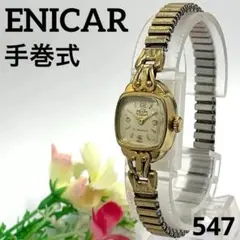 2026年最新】エニカ 時計の人気アイテム - メルカリ