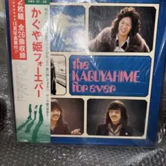 かぐや姫　メンバーズ大全集　CD22枚組(紙ジャケ) かぐや姫 メンバーズ大全集 CD22枚組(紙ジャケ) - メルカリ