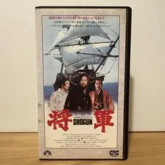 坂東玉三郎主演「ナスターシャ」VHSビデオ - メルカリ