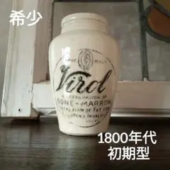 2026年最新】virol アンティークの人気アイテム - メルカリ