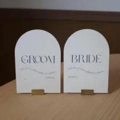 ❶受付サイン 2枚セット｜ブライド＆グルーム｜結婚式｜クリーム｜シンプル