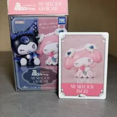肩ズンHug. マイメロディ＆クロミ エンジェル ペリハピ フィギュアのサムネイル