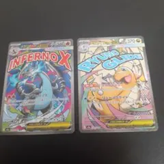 メガリザードンX ex メガカイリューex MA その他５枚