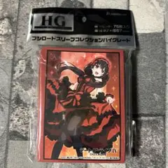 〈新品未開封〉スリーブ デアラ 時崎狂三
