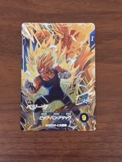 2026年最新】魔人ベジータ ドラゴンボールヒーローズの人気アイテム