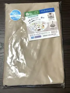 おもちゃお片付けマット ベージュ サイズ L WOODY PUDDY 径 140