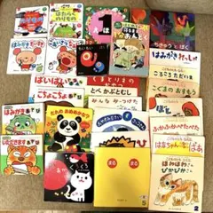 公文】ベビーくもん babykumon 絵本 24冊セット - メルカリ