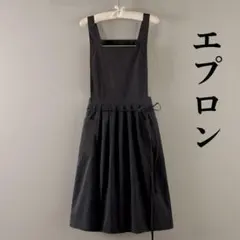 大人可愛い ワンピースエプロン 黒 プリーツ 撥水 防汚 カフェ 料理 DIY