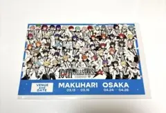 あんスタ スタライ 10th ポストカード 特典