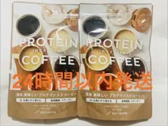新品未開封Exercise Coffee エクササイズコーヒー2袋 