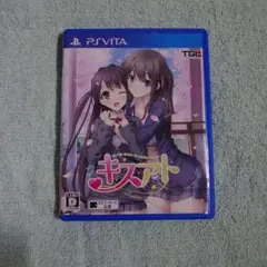 VITA【キスアト】