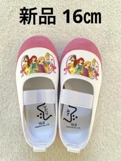 ディズニープリンセスキャラクター 上履き 16.0上靴　保育園ラプンツェルピンク