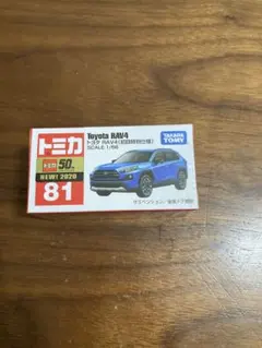 TG様 リクエスト 2点 まとめ商品