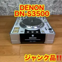 2026年最新】DN-S3500の人気アイテム - メルカリ