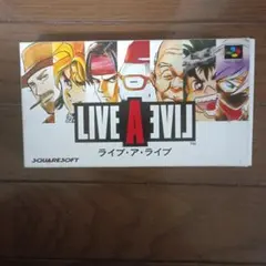 ライブ・ア・ライブ