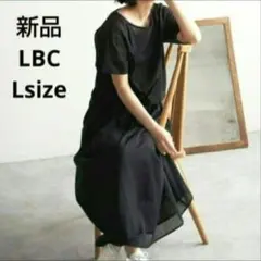 新品☆LBC リバーシブルキャミワンピース Lサイズのサムネイル