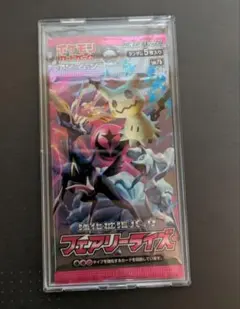 ポケモンカード 強化拡張パック フェアリーライズ 未開封 パック