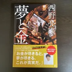 Item thumbnail for item b2243524-4a6b-4f66-aee9-ba87525e1bb6