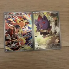 【ポケカ】　ヒビキのバクフーン　【ＡＲ】　sv9a 070/063 おまけ付き
