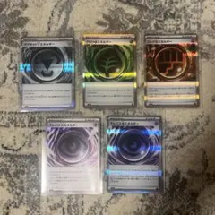ポケカ テレパス超エネルギー 他エネルギーカードR(キラカード)5枚セット