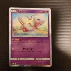 ミュウ SM12a TAG TEAM GXタッグオールスターズ 055/173 - メルカリ