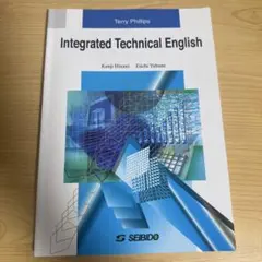 integrative英語 (春季、夏季、冬季、冬季(冠詞)) - メルカリ