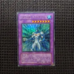 2026年最新】遊戯王OCG デュエルモンスターズの人気アイテム - メルカリ