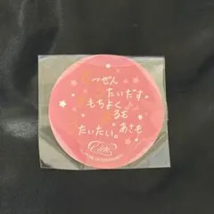 JO1 JO1DER SHOW 2026 EIEN 永縁 カプセルトイ 川西拓実 - メルカリ