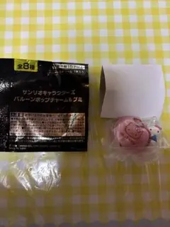 サンリオキャラクターズ バルーンポップチャーム＆グミ ハローキティ