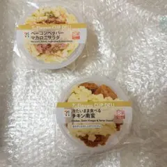 Happyくじ セブンイレブン D賞 カップデリキャニスター