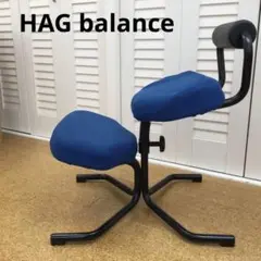 HAG balance 5064バランスチェア