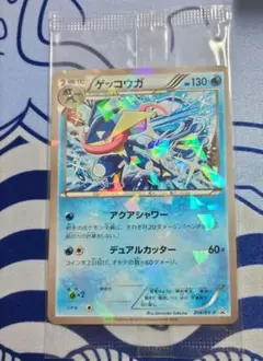 ポケモンカード ファミマ ゲッコウガ - メルカリ
