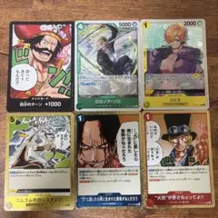 ワンピースカード　ロロノア・ゾロ　R　OP13-037 その他まとめ売りのサムネイル
