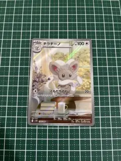 チラチーノ AR SV11B ブラックボルト 158/086