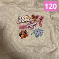 パウパトロール　トレーナー　トップス　120cm