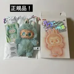 【正規品】LABUBUラブブ エナジー SERENITY