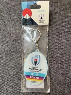 ラグビーワールドカップ2019 ラグビーボールキーホルダー