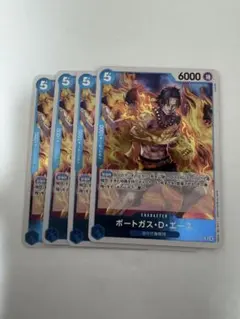 ポートガス・D・エース 5コスト 6000パワー - メルカリ