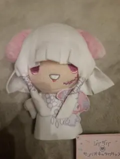 ジグザグ × サンリオキャラクターズ ぬいぐるみ 命　真天地開闢集団