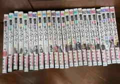 全巻初版発行本 くろアゲハ 加瀬あつし 1〜20巻 全巻 全巻セット 完結