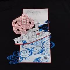 海上保安大学校JAPAN COAST GUARD Tシャツのサムネイル