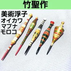 2026年最新】馬井助の人気アイテム - メルカリ