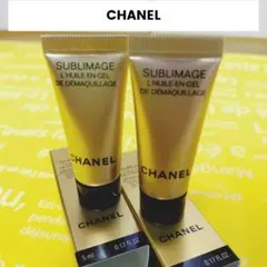 CHANEL サブリマージュ デマキヤンコンフォート Ｎ　メークアップリムーバー