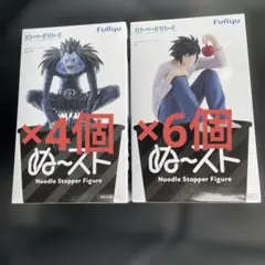 デスノート ぬーどるストッパーフィギュア リューク L 2種　10個セット
