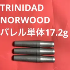 トリニダード】Xシリーズ ノーウッド 2BA ポリッシュ加工済み 美品