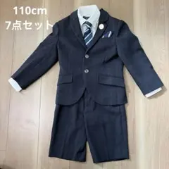 【美品】hiromichi nakano フォーマルスーツ ネイビー　110cm