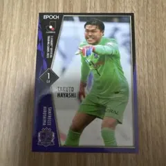 サンフレッチェ広島 スポーツカード