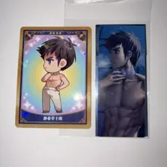 Item thumbnail for item b16ac834-29fe-466e-a443-a310fffb7c60