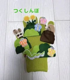 Item thumbnail for item 65440cb8-3361-49fc-bca5-155bb44ba9ff