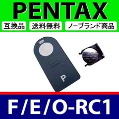 ★電池付リモコン★PENTAX★ RC1のサムネイル